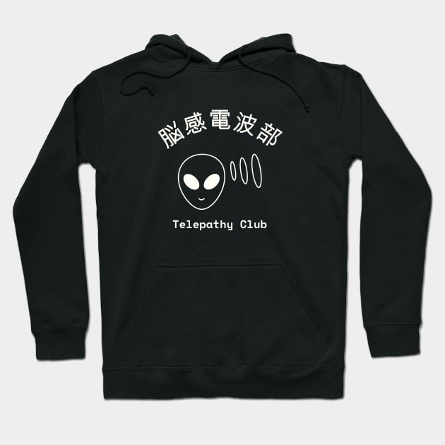 Salt Middle School Telepathy Club (Dark) Hoodie by lexa-png